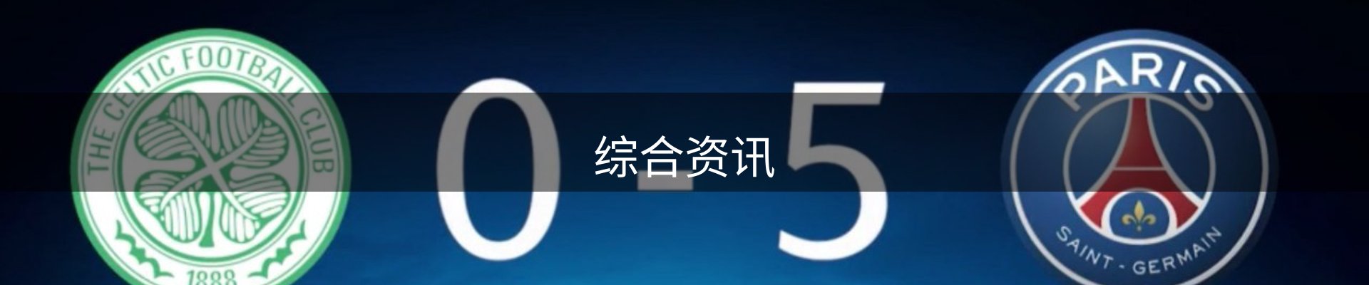 综合资讯